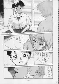 (C51) [Moriman Shouten (Various)] KATZE 15 (Various)