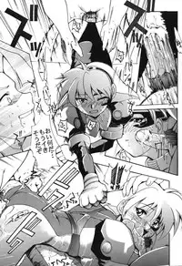 [Studio Kimigabuchi (Entokkun)] RED N2 (Various)