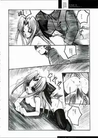 [R-Works (ROS)] Freude Yorokobi no Uta (Tsukihime)