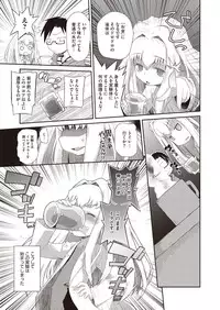 [Anthology] LQ -Little Queen- Vol. 8 [Digital]