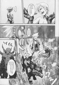 [Kawazuko Chouji] m7 -Minor Seven- Ge