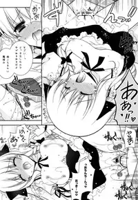 (C80) [Shigunyan (Shigunyan)] Touhou Shungi (Touhou Project)