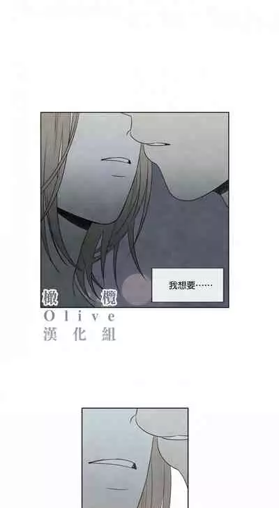 [Yuju] Summer Solstice Point Camp Ch.00-09|夏至点Ch.00~09[Chinese] [橄榄汉化组]