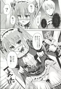 [SHINSHIN] Shinshin Nijigenron | Mind and Body Two Dimension Theory