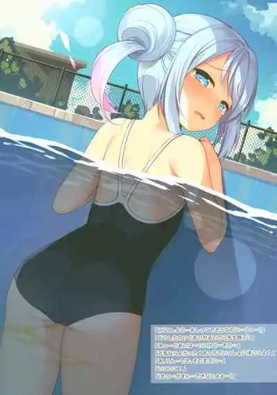 Himitsu no Hanazono 4