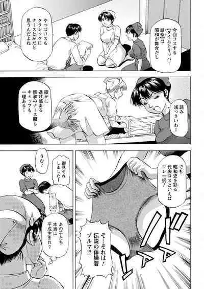 Action Pizazz 2023-02