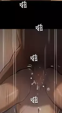 姊姊: 莲 第1~10話 [Chinese]中文