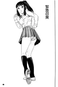 [Nakajima Yongou] Koijirushi Love Milk | 戀印愛慾鮮乳 [Chinese]