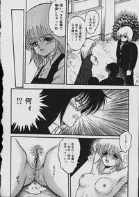 [Shin Tsuguru] Moo Yurushite | Forgive Yet!