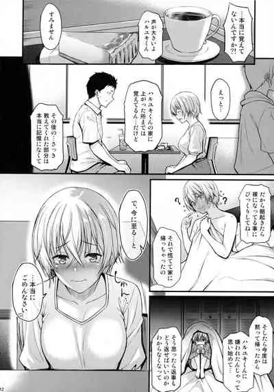 (C96) [Tonpuuratei (Saemon)] Itoshi no Senpai to Mou Ichido Hajimete o