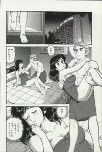 [Tooyama Hikaru] Himitsu no Alice 2