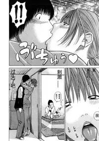 [Kuroki Hidehiko] 29sai Inyoku Tsuma Ch. 1-5 [Chinese] [柱仔个人汉化]