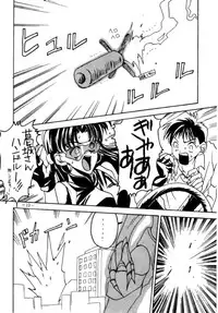 (CSP2) [METAL (Various)] MODEL EVA (Neon Genesis Evangelion)