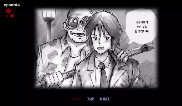 Forced Crossdress Toilet 강제 여장 화장실