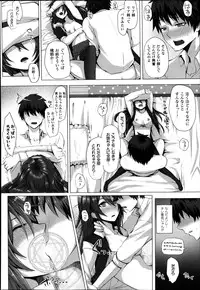 [Simon] Which Witch Ch.1-2