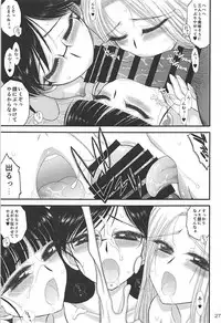 (C93) [BLACK DOG (Kuroinu Juu)] Doyoubi no Joshi wa Gaman Dekinai (Bishoujo Senshi Sailor Moon)