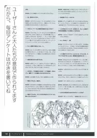 ふさたか式部×C:drive. 催眠アートワークス