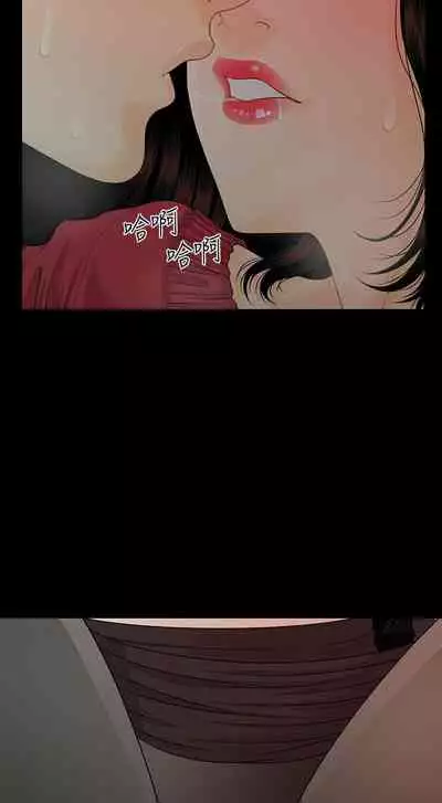 秘書的潛規則 1-100