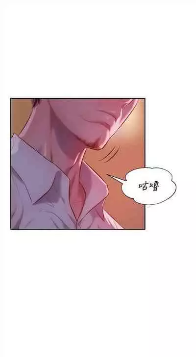 新生日记 1-61 中文翻译（完结）