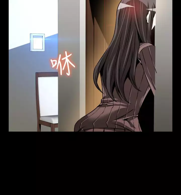 Love Parameter 恋爱辅助器 86-94 中文