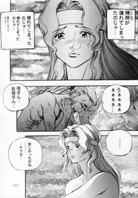 (C46) [METAL (Various)] MODEL SPECIAL 2 (Various)