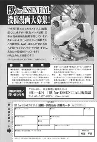 [Anthology] Kemono For Essential 9