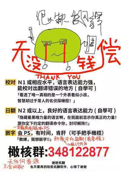 Neteru dake｜睡着而已