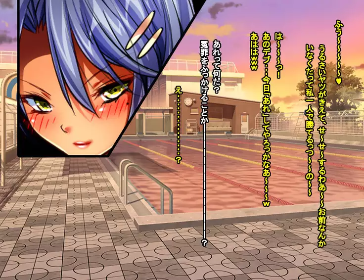 Enzai Zettai Yurusanai Man