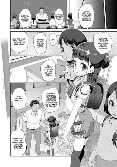 Mitsu to Chou - Decoy and Sacrifice | Nectar & Butterfly