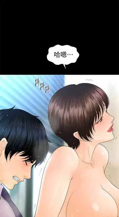 秘書的潛規則 1-100