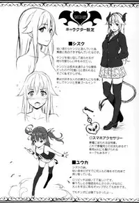 [Nanase Mizuho] Succu Life [English] [XCX Scans, Guimu]