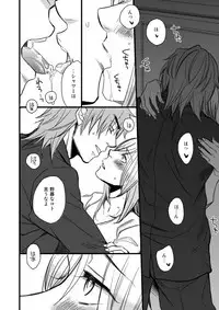 [Ayazou] 銅橋×青八木女体化まんが (Yowamushi Pedal)