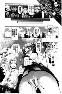 [Hiroshiki] Hatsujou Carnival | 發情淫亂嘉年華 [Chinese]