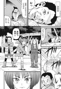 [Hatch] Usagi no Koe (Second Half) [Digital]