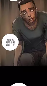 中文韩漫 姊姊 莲 Ch.1-15 [Chinese]