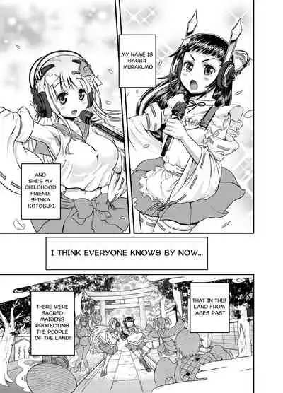[Arsenothelus (Rebis] Anime-Tamei! [English] [1-7] [Ongoing]