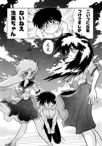 [Masuda Takahiro] ALLDAYS LOVERS