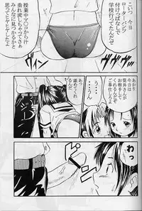 (CR27) [AMP (Norakuro Nero)] Ittoke! 01 (Hikaru No Go)