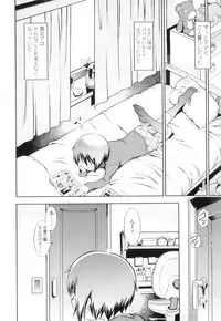 [Sekihan] Osana Sekai