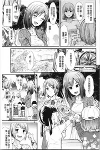 Haitoku Insanity