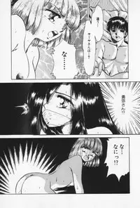 [Negura Nao] Nature Trip Vol.3