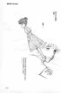 [Makimura Miki] Warai no Ousama