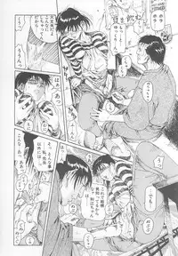 [Yosuteinu] DOG MAN [8han]