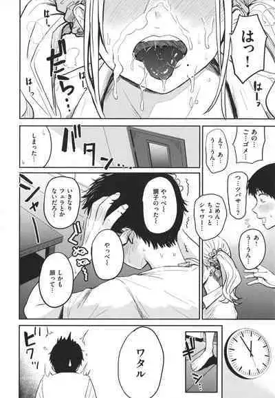 [Nishizawa Mizuki] Paimori ~Kyonyuu 100%~