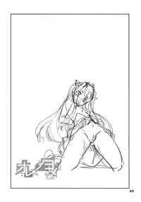 (C85) [Tracklisko (Hiura R)] Ore no Yome + Yokoku Paper (Outbreak Company)