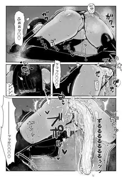 [KIKIMETAL] MAINTENANCE - Kanojo-tachi wa Tsuujou, Sore o Maintenance to Shoushimasu -