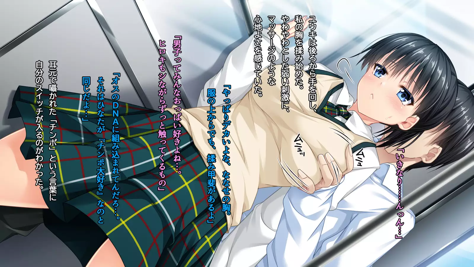 ◯◯ Jouzu no Nanase-san