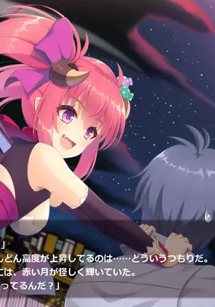 Succubus Princess