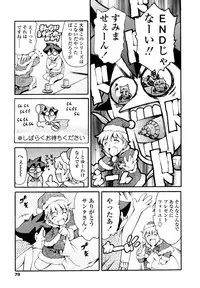 [Tuna Empire] LUST TRAIN Shokai Genteiban