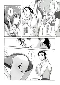 (C83) [Mashira Dou (Mashiraga Aki)] Riku-Gyo [Chinese] [漢化組漢化組xFoxglove]